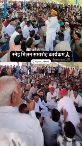 स्नेह मिलन समारोह कार्यक्रम हुआ आयोजित गौतम ऋषि मंदिर पर
