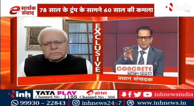 कौन बनेगा अमेरिका का अगला राष्ट्रपति ?  

#USElection2024 #DrHimanshuDwivedi