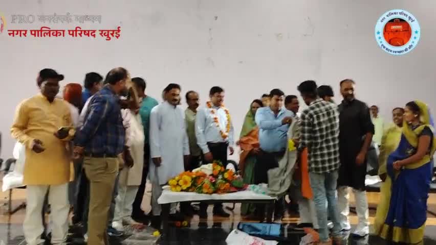cmo नगर पालिका परिषद खुरई के मुख्य नगर पालिका अधिकारी दुर्गेश सिंह का विदाई समारोह हुआ आयोजित,
#खुरई #khurai