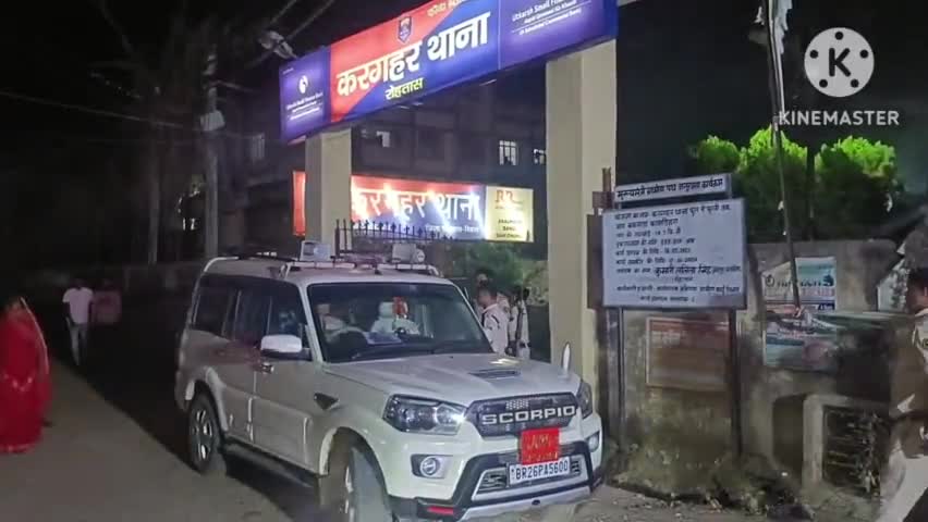 करगहर: करहगर थाना क्षेत्र के एसडीपीओ टु कुमार वैभव ने विभिन्न छठ घाटों का किया निरीक्षण, कमेटी को दिए कई निर्देश