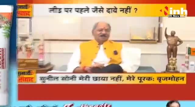 Raipur South By Election 2024 : कौन जीतेगा रायपुर दक्षिण का रण ?   

 #Congress #BJP #DrHimanshuDwivedi