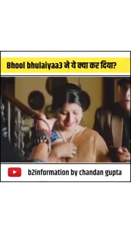 Bhool bhulaiyaa3 ने ये क्या कर दिया?🔥ll #shorts #youtubeshorts ll #chandan0_6  #shortsnews #shortsnews #trendingvideo