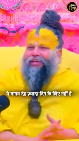 #प्रेमानंदमहाराजजी #mahakaal_follower #महाकालसरकार #शिवभक्त #shivshankar #महादेव #mahakaal #mahakaleshwar #shivshakti #श