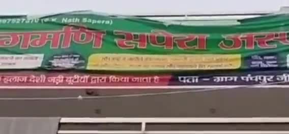 महोली  क्षेत्र मे अवैध  हॉस्पिटल की भरमार स्वास्थ्य विभाग की  लगातार कार्रवाई के बावजूद संचालित हो रहे अवैध हॉस्पिटल