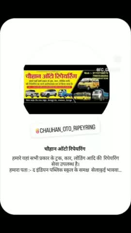 Dehradun se Lucknow IPS school ke samne Gaye Raju club Chauhan auto repairing aap sabhi Ko ek bar avashyakta sampurn pur