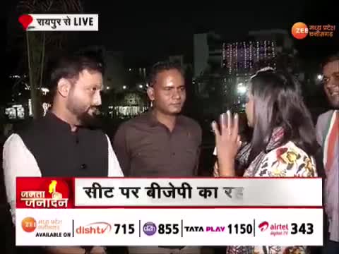 रायपुर दक्षिण उपचुनाव पर पब्लिक डिबेट 

Zee न्यूज़ - 3

#रायपुर #दक्षिण #उपचुनाव 
#छत्तीसगढ़ #chhattisgarh #ChhattisgarhNews #छत्तीस