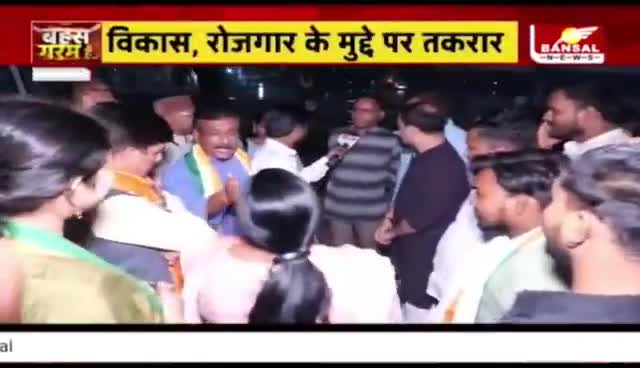 रायपुर दक्षिण उपचुनाव, पब्लिक डिबेट

BANSAL न्यूज़ - 2

#रायपुर #दक्षिण #उपचुनाव 
#छत्तीसगढ़ #chhattisgarh #ChhattisgarhNews #छत्तीस
