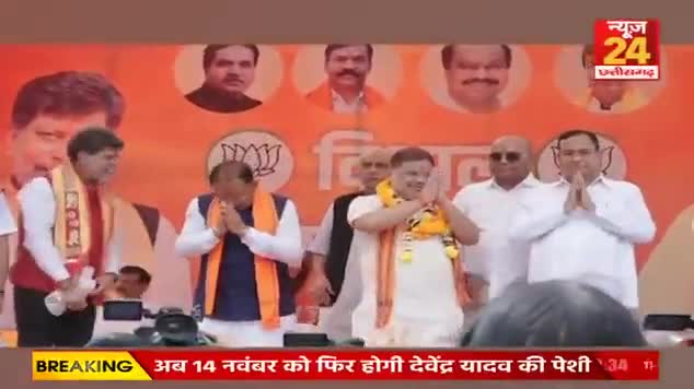 रायपुर दक्षिण उपचुनाव,
#कांग्रेस को #युवा चेहरे पर भरोसा, भाजपा #धनबल के आसरे 

NEWS 24 - 3

#रायपुर #दक्षिण #उपचुनाव