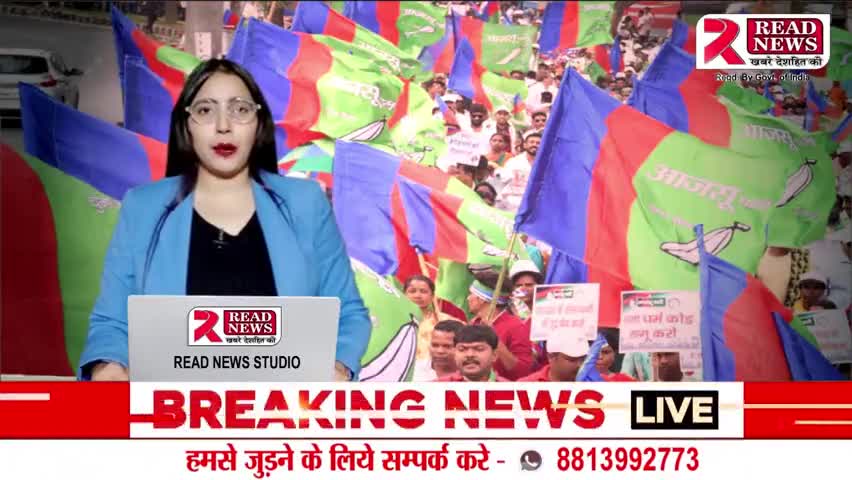 झारखण्ड विधानसभा चुनाव : आजसू पार्टी के राष्ट्रीय नेता से ख़ास बातचीत..

#dumri #ᴅᴜᴍʀɪ #डुमरी #YogiAdityanath #विधानसभा