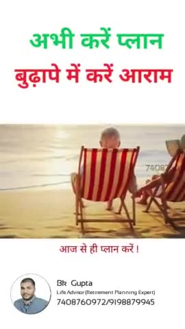 बहाने बनाएंगे तो बुढ़ापे में पच्छताएंगे