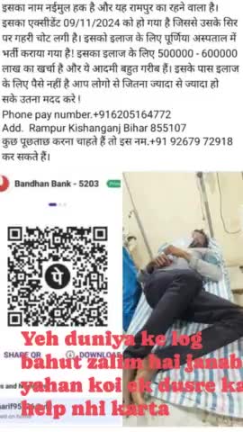 #kishanganjnews
#aajtak123 
#news24
#biharjharkhandnews