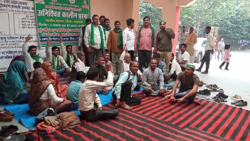 Aaj  kisaan logo ka dharna he jo Sabar ke aaspaas ke jo log he bo hemari sehayta kare yeha per kisaano ke saath kare