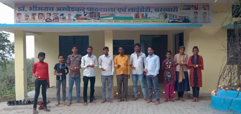 चरखारी: डॉ.भीमराव अम्बेडकर पाठशाला एवं लाइब्रेरी चरखारी #दीपदान कार्यक्रम एवं #बाल_दिवस की शुभकामनाएं
