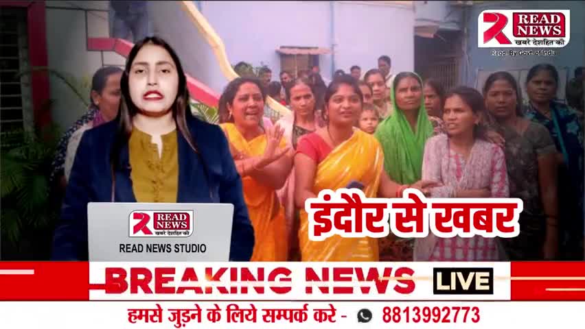 इंदौर मध्यप्रदेश से इस वक़्त की बड़ी खबर, देखे नेहा वर्मा के साथ #indore  #इंदौर #MadhyaPradesh #indoor #IndoreCity #indo