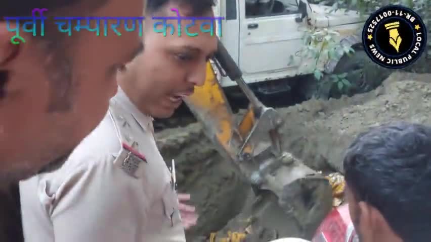 कोटवा थाना परिसर में शराब विनाष्टि कारण, हजारों लीटर शराब किए गए विनष्ट।
www.Localpublicnews.in/
