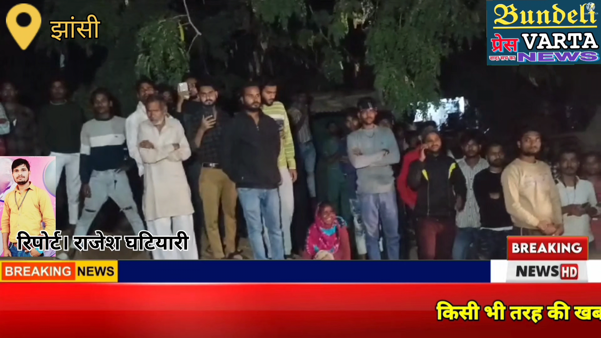 झांसी। NICU में भर्ती 10 नवजात जिंदा जले! 39 बच्चे सुरक्षित निकाले! अब तक 10 की मौत।  #jhansinews