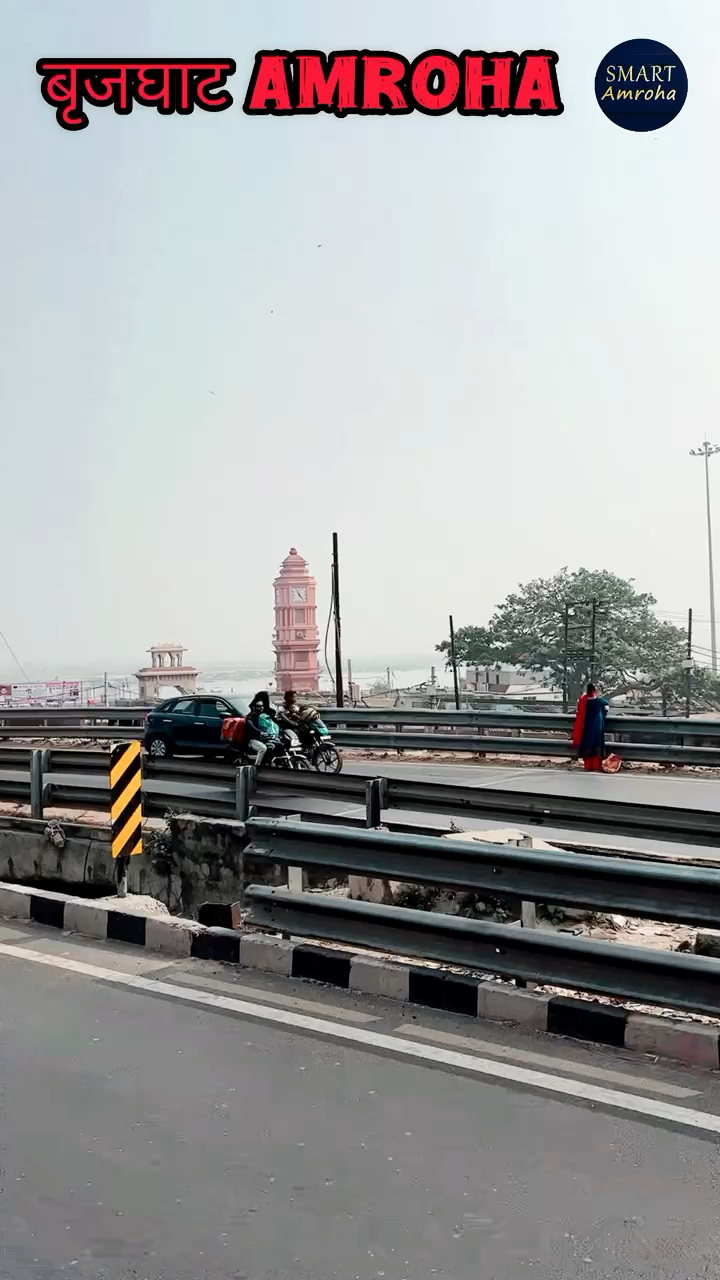 बृजघाट Amroha 2024 “Ganga nahan 2024 #amroha #ganga #2024