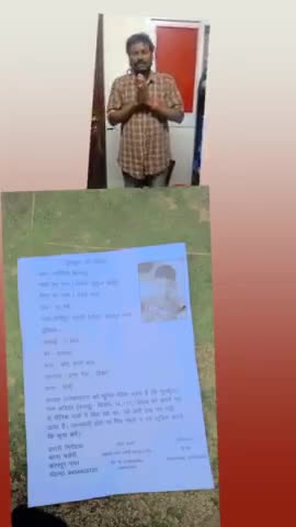 aap es nemdar pe sampaek ke
