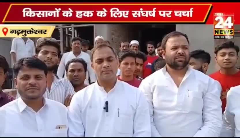 #Discuss the #problem and #solution
#समस्या और #समाधान पर #चर्चा 
#Bhartiya_Kisan_Sangatghan 
#भारतीय_किसान_संगठन 
#rajendrayadav 
 9911408800