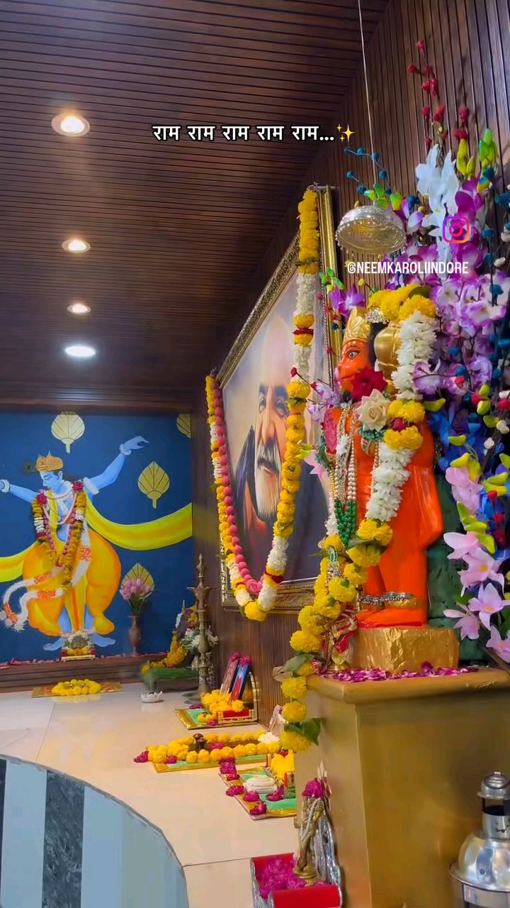 #नीमकरौरीधामइंदौर  #neemkarolimaharajji #neemkarolibabaashramtaos #neemkarolibaba❤️ #neemkarolibabaquotes #tuesday #hanumanji #hanumanchalisa #aarti #today #newpost #darshan #indorecity #indian #sunday