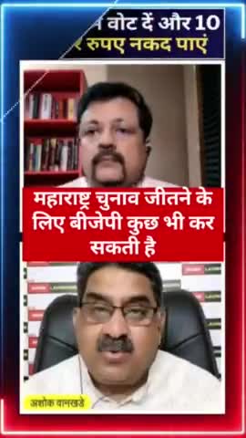 वरिष्ठ पत्रकार अशोक वानखेड़े का धमाकेदार वायरल वीडियो क्या ये हकीकत है🤫😱 ? #news #jaipursnews #latestnews #hindinews #viralnews #breakingnews #Ashokwankhede #journalist #maharashtrachunav #news #youtubeshorts #youtubevideo #trending