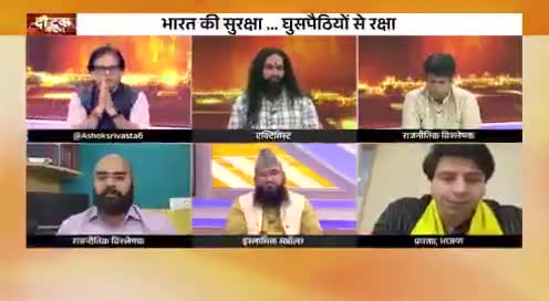कल महाराष्ट्र और झारखंड में विधानसभा चुनाव में कैसे होगा मतदान। इसका पर्दाफ़ाश हुआ।यहीं है वोट जिहाद।
#सावधान #वोट_जिहाद