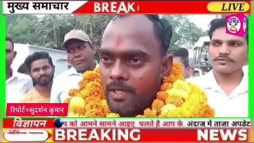 pahra panchayat  se umidaar
