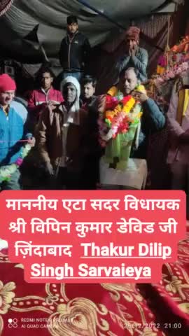 मा, श्री #विपिन #कुमार #डेविड जी #एटा सदर #विधायक जी जिंदाबाद जिंदाबाद हम सभी एटा सदर क्षेत्र वासियों की जनता के शुभ चिंतक पूरे प्रदेश की जनता के शुभचिंतक हर गरीब के सुनवाई के शुभ चिंतक हैं पार्टी के हर #कार्यकर्ता की सुनवाई के शुभचिंतक है