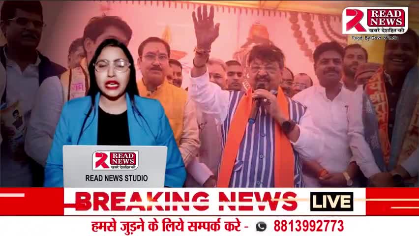 भाजपा के बड़े नेता व मंत्री कैलाश विजयवर्गीय मध्यप्रदेश से Live 

#कैलाशविजयवर्गीय #MadhyaPradesh #MadhyaPradeshNews