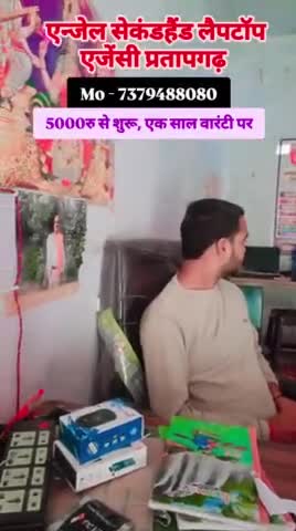 #Laptops की secondhand #company prtapgarh, laptops #showroom in pratapgarh #uttar pradesh #India, cheapest laptop