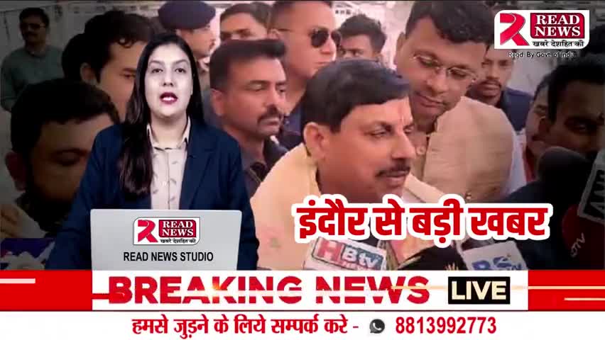 MP: मुख्यमंत्री मोहन यादव का इंदौर से बड़ा ब्यान 

#indore #indorenews #mohanyadav