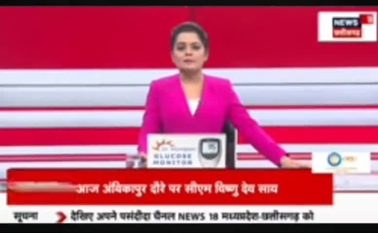 Damoh Newe Damoh में दो लोगो की लोगो मारकर हाय , जाच में जुटी पुलिस  crime News, Damoh Newe Damoh में दो लोगों की