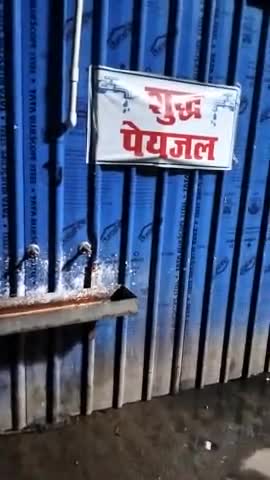 यह बाबा मंदिर सिंघेश्वर स्थित शुद्ध पेयजल की व्यवस्था की गई है जहां पर की आप देख रहे हैं शुद्ध पेयजल का स्थिति क्या है थ