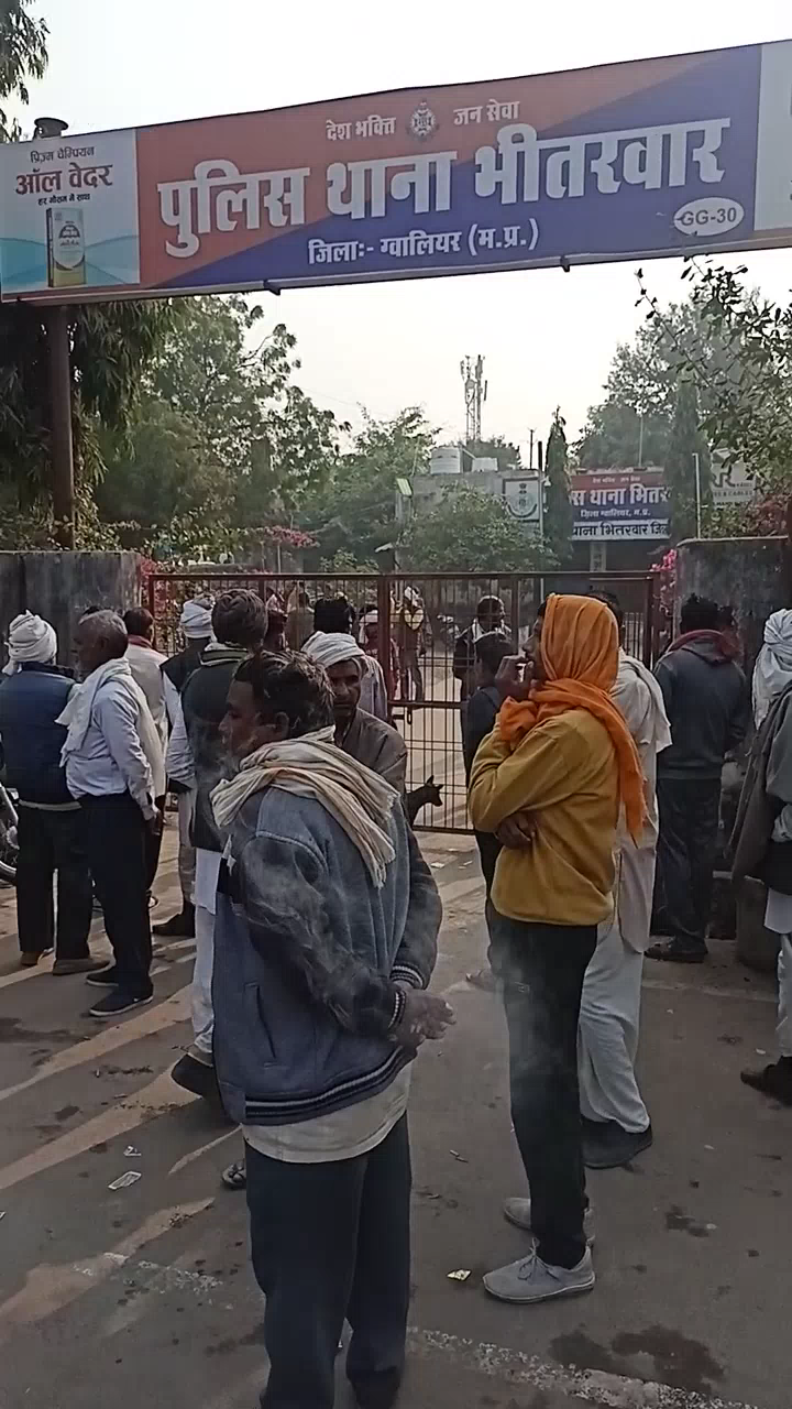 किसानों को खाद ना मिलने पर भीतरवार थाना पे धरना प्रदर्शन किया
