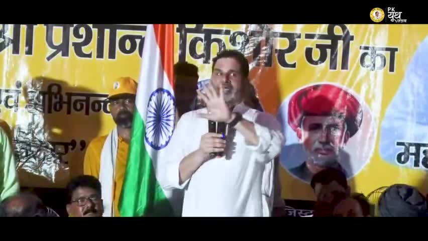 लालू का फेल बेटा मुख्यमंत्री और आपका पढ़ा-लिखा बेटा मजदूर क्यों?
#jansuraaj #jansuraajyatra #prashantkishor