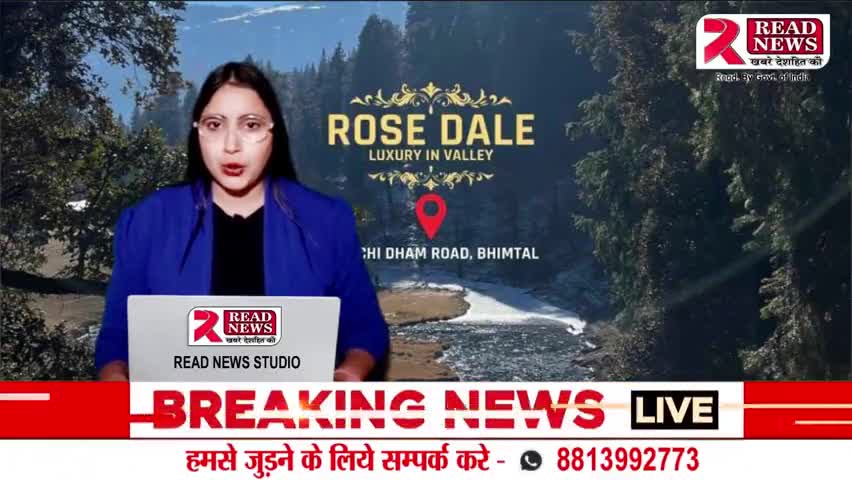 नीम करोली बाबा पर जाना हो तो यहां जरूर रुके...

#neemkarolibaba #neemkarolibabaashram #neemkarolibaba #uttarakhand