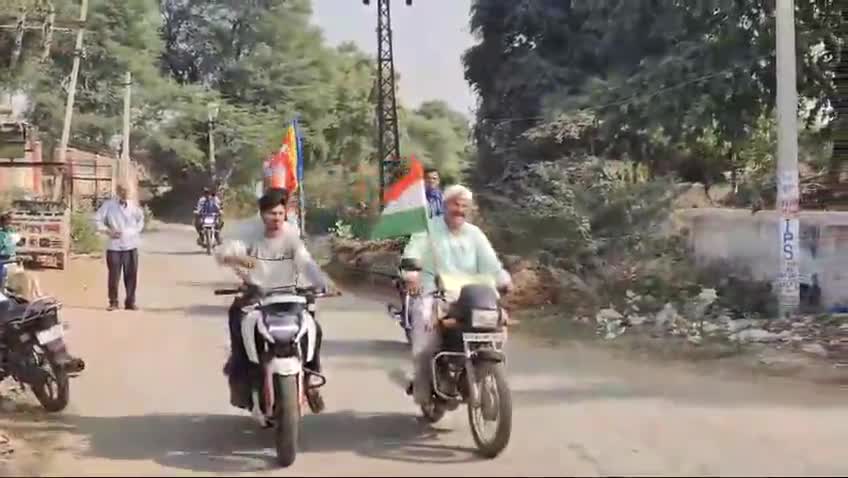 संविधान दिवस पर बाइक रैली आयोजित