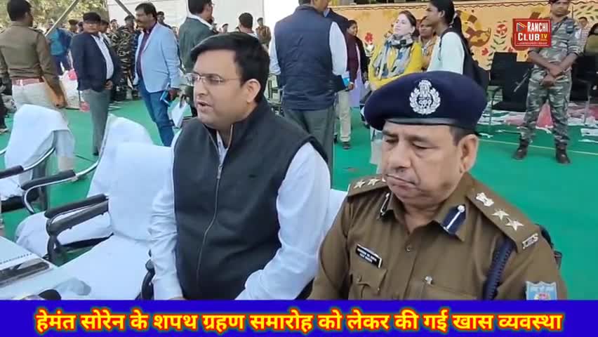 हेमंत सोरेन लेंगे शपथ मोरहाबादी मैदान ऐतिहासिक समारोह के लिए तैयार #hemantsoren2024 #kalpana #jmm 
hemant soren
hemant s