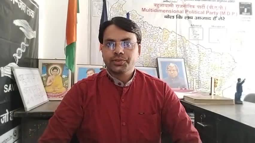 #भगवाआतंक संभल मथुरा को रोकने का एक ही उपाय #अयोध्या_राम_मंदिर_बाबरी_मस्जिद ट्रस्ट का इंटरनेशनल न्यायालय ले जाए केस #BAP