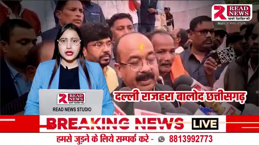 छत्तीसगढ़ के बालोद के दल्लीराजहरा से खबर 

#DALLIRAJHARA #balod #chhattisgarh #cg #ChhattisgarhNews