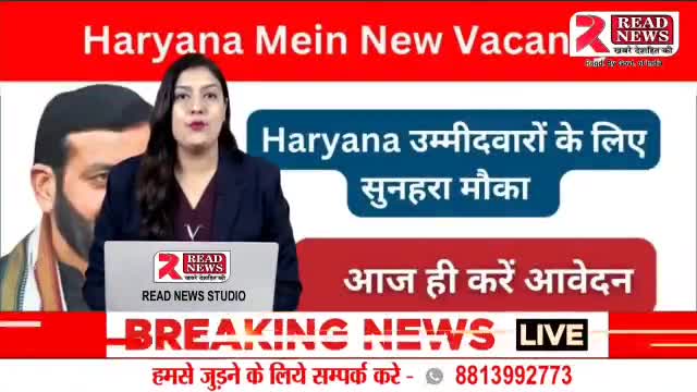 हरियाणा कर्मचारी चयन आयोग (HSSC) द्वारा कॉमन एलिजिबिलिटी टेस्ट (CET) 2024 के लिए आवेदन दिसम्बर से शुरू हो सकते हैं
#cet