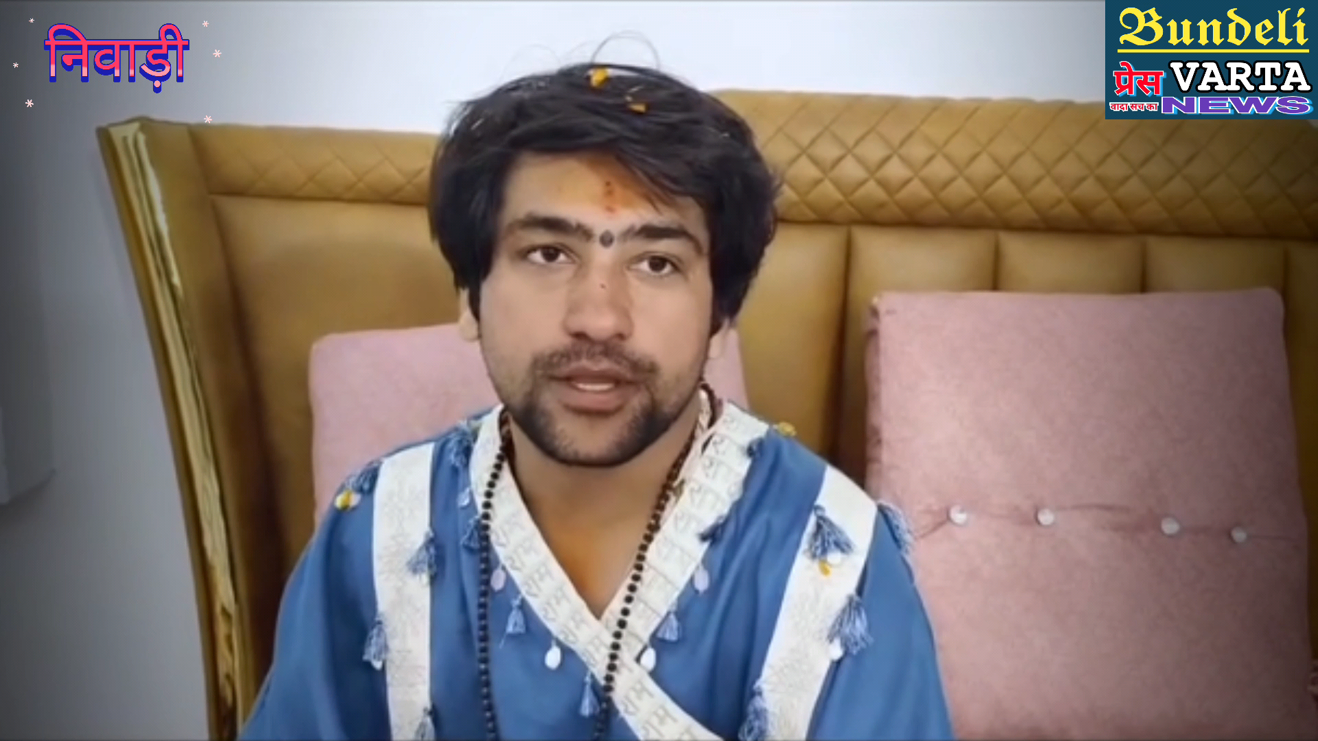 BAGESHWAR DHAM SARKAR ने सभी आने जाने वाले भक्तों को दिया विशेष संदेश ! #bageshwardhamsarkar #yatra