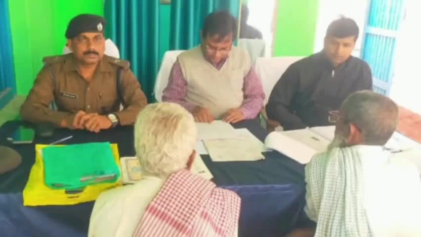 बैसा: डगरुआ थाना में जनता दरबार में पांच मामलों की सुनवाई, चार मामलों का समझौता कर निष्पादन किया गया