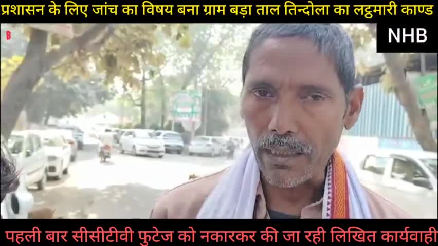सबूत नही दाम दिखाओ जिस पर चाहो उस पर मुकदमा लिखवाओ,शिकायतकर्ता ही नप गया सारे साक्ष्य हुए बेकार #यूपी_सरकार