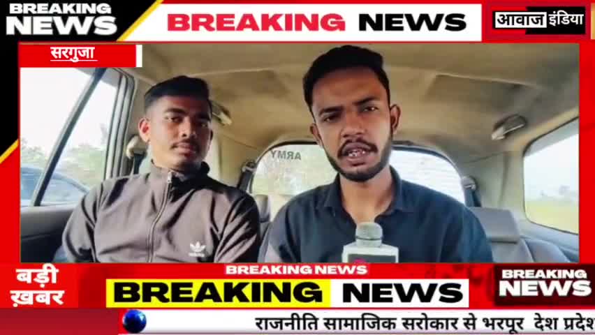 इधर #nsui  के चेयरमैन ने दिया इस्तीफा उधर पार्टी में मचा  हड़कंप। क्या होगी चेयरमैन के आगे की रणनीति