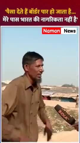 #crimebranch आती तो मैं भाग जाता हूं' #bangladeshi घुसपैठिए ने उड़ाए सबके होश ! #shorts #gujarat