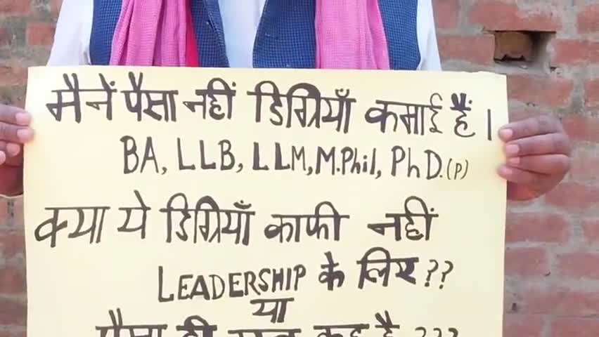 #पटियाली: मैंने पैसा नहीं डिग्रियां कमाई हैं। 
BA, LLB, LLM, MPhil, PhD (P)
क्या यह डिग्रियां काफी नहीं है या पैसा ही सब कुछ है???
अब्दुल हफीज गांधी