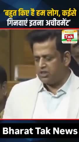 ‘बहुत किए है हम लोग, कईसे गिनवाएं इतना अचीवमेंट’ #ravikishan #parliamentwintersession #winterparliamentsession