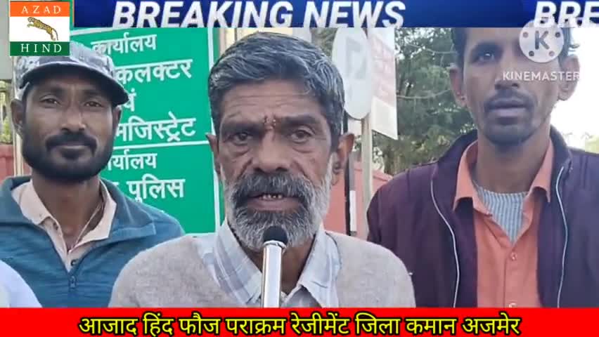 #राष्ट्रीय सुरक्षा अधिनियम के आलोचक तथ्यों में संशोधन की की अपील##
