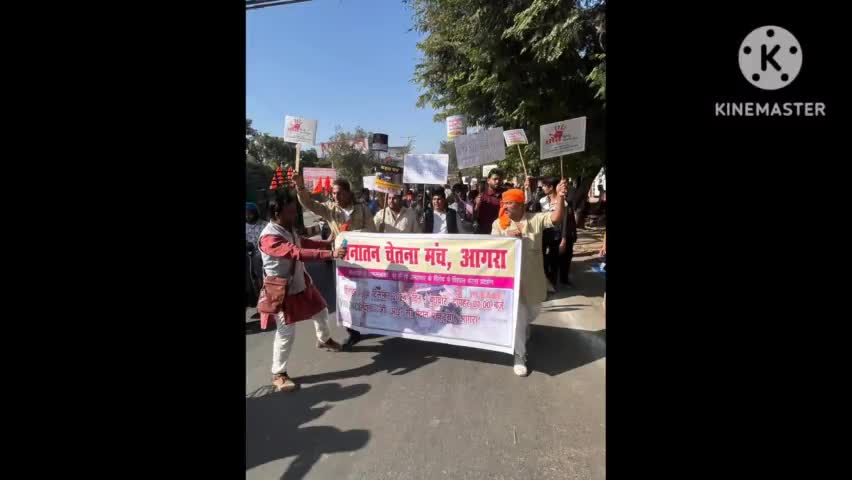 बांग्लादेश में हिंदुओं पर हो रही अत्याचार के विरोध मे आगरा जीआईसी ग्राउंड तक पदयात्रा निकाली